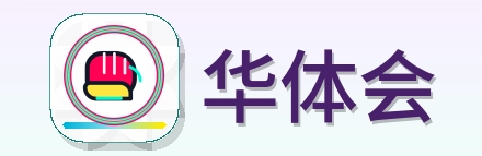 华体会 Logo